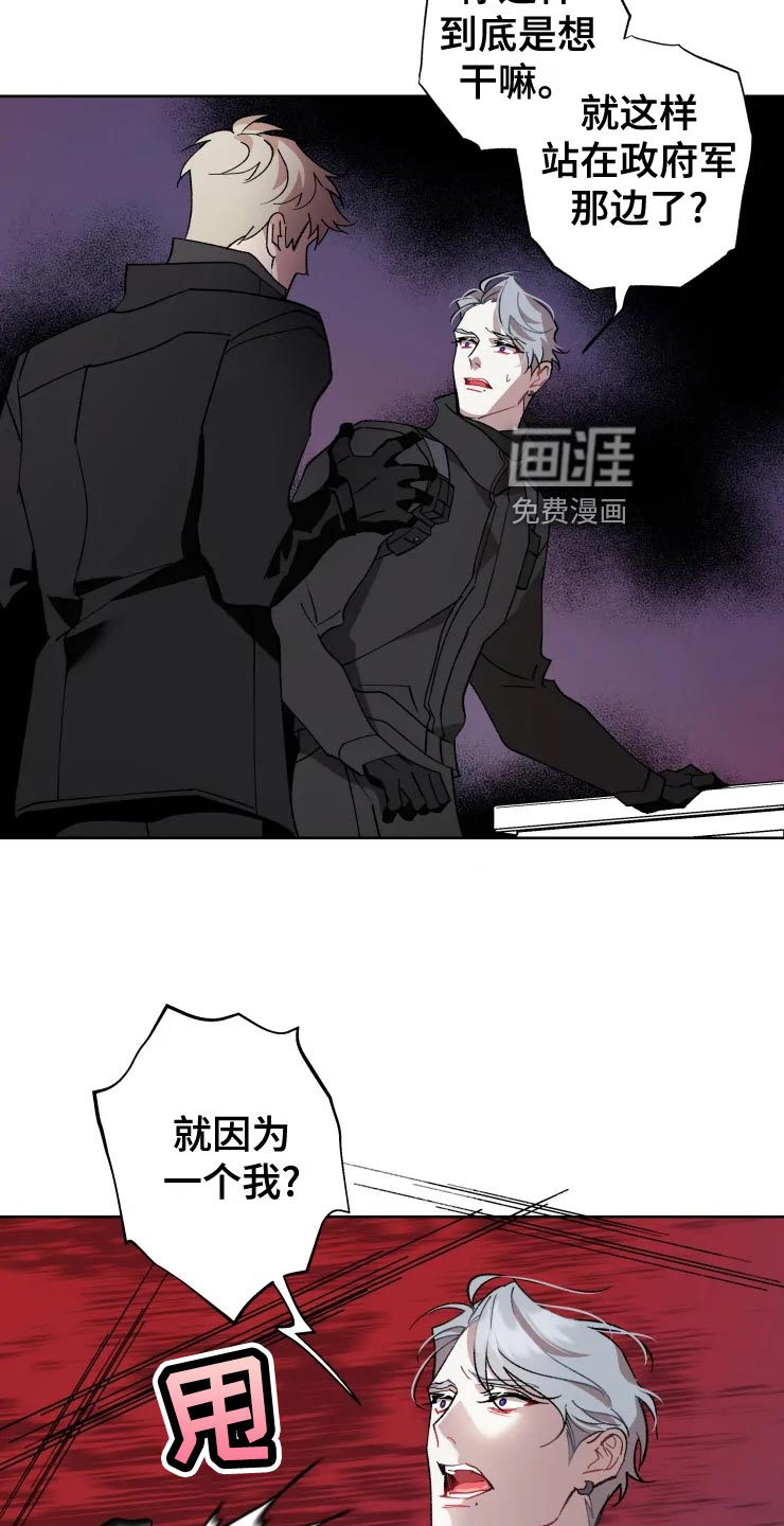 第50话 第7页