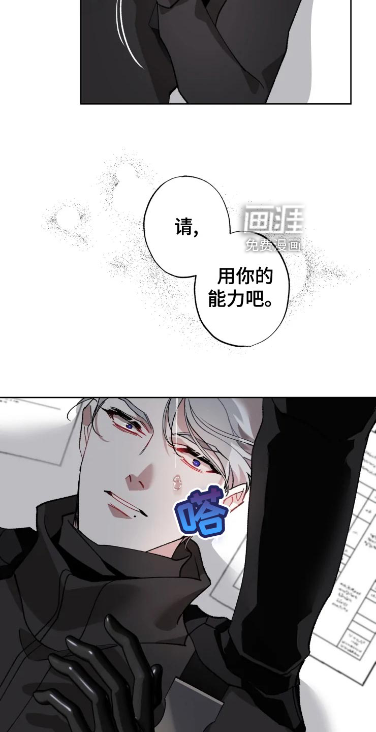 第50话 第14页