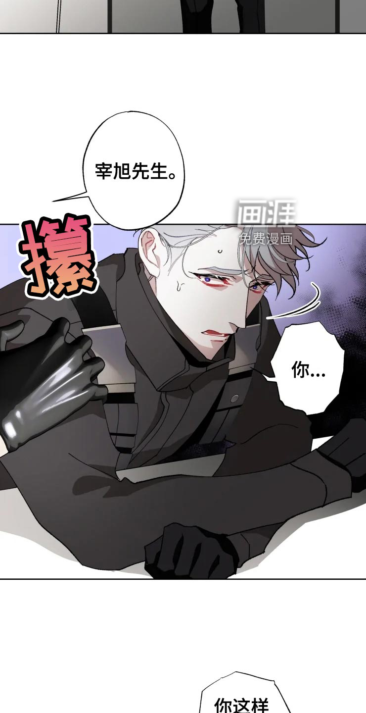 第50话 第6页