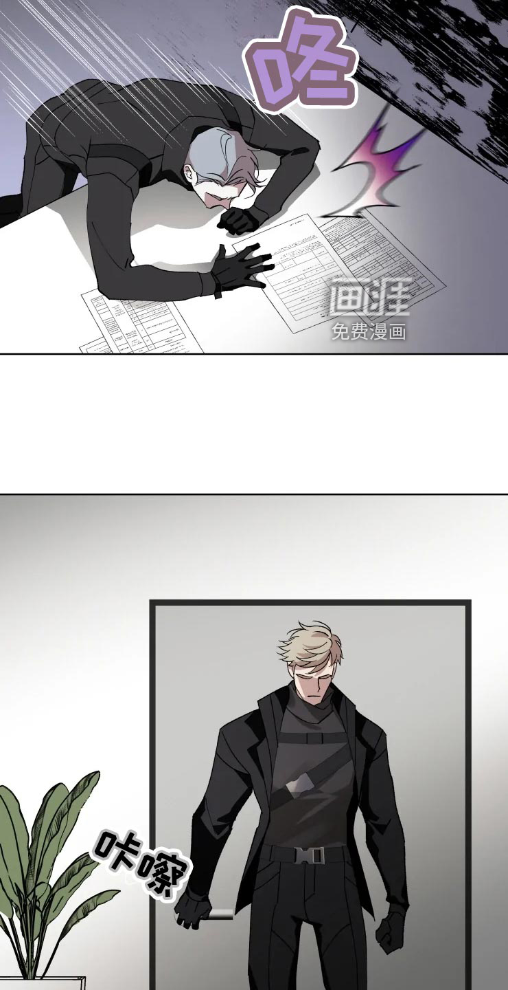 第50话 第5页