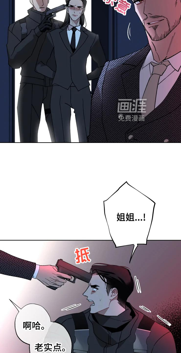 第50话 第2页