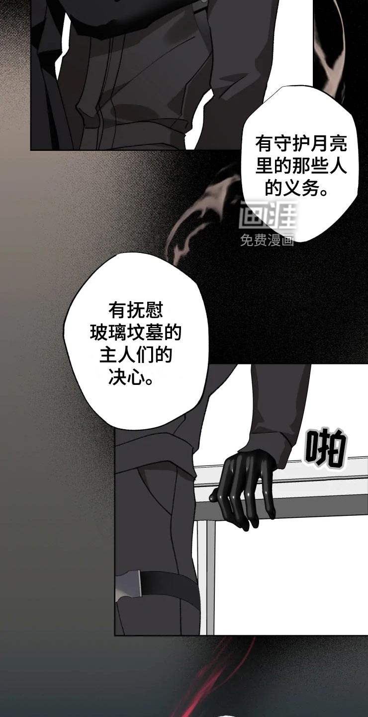 第50话 第11页