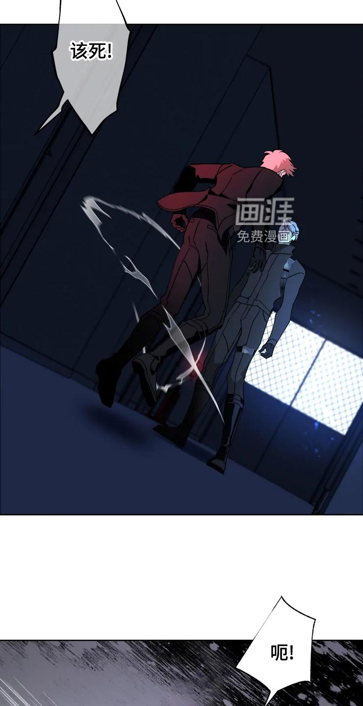 第50话 第4页