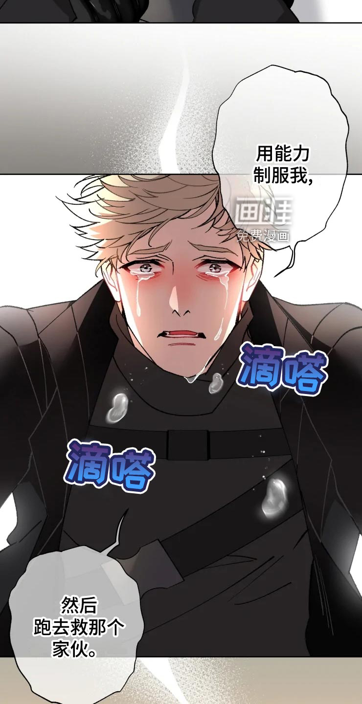 第50话 第15页