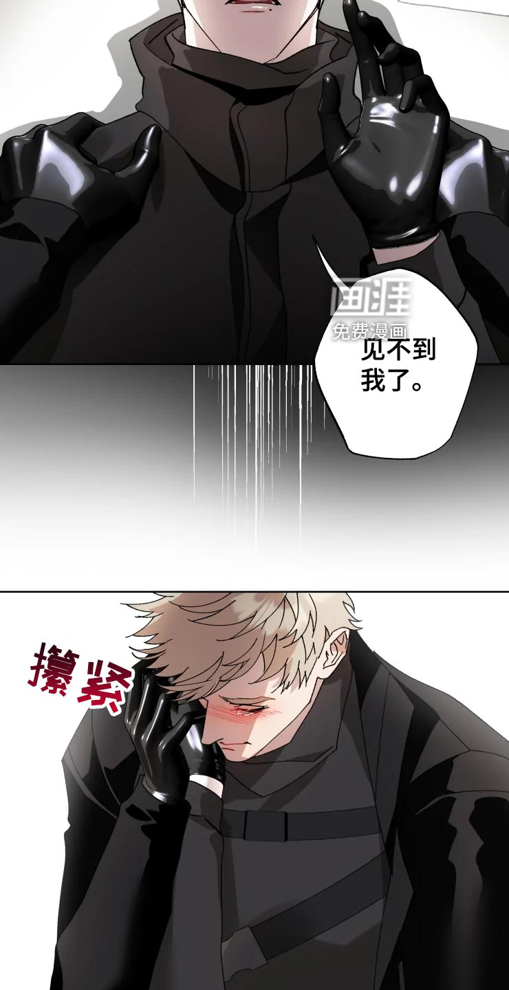 第50话 第19页