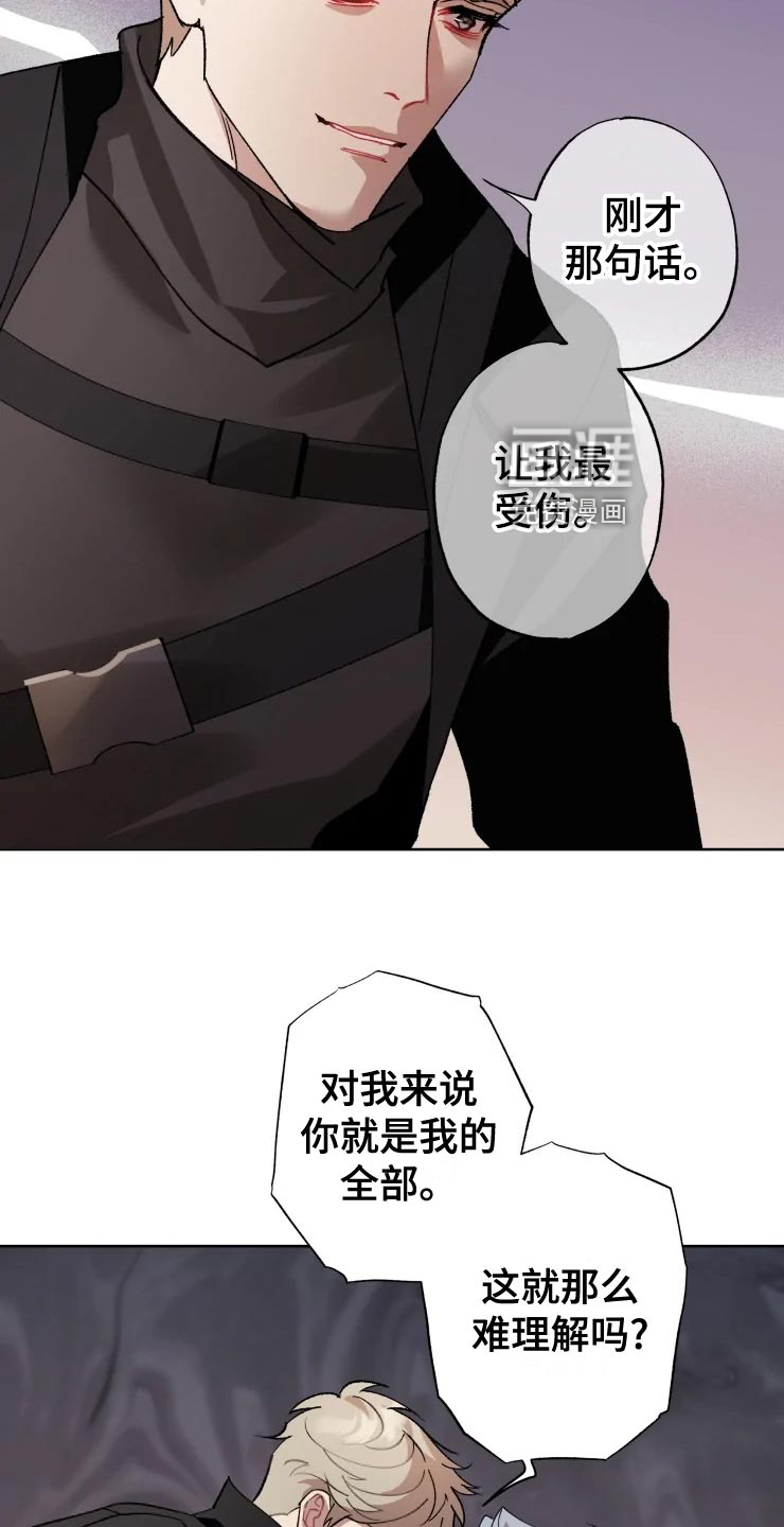 第50话 第9页