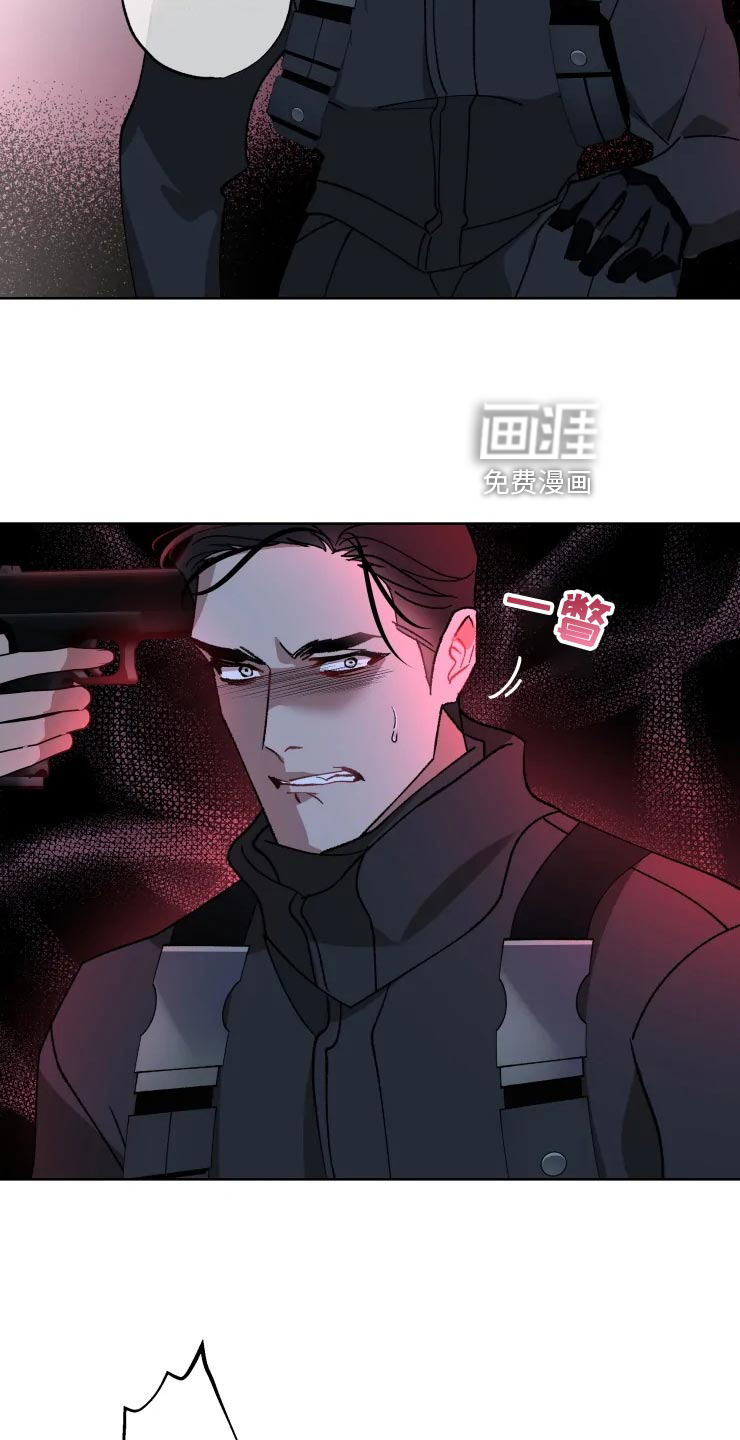 第50话 第3页