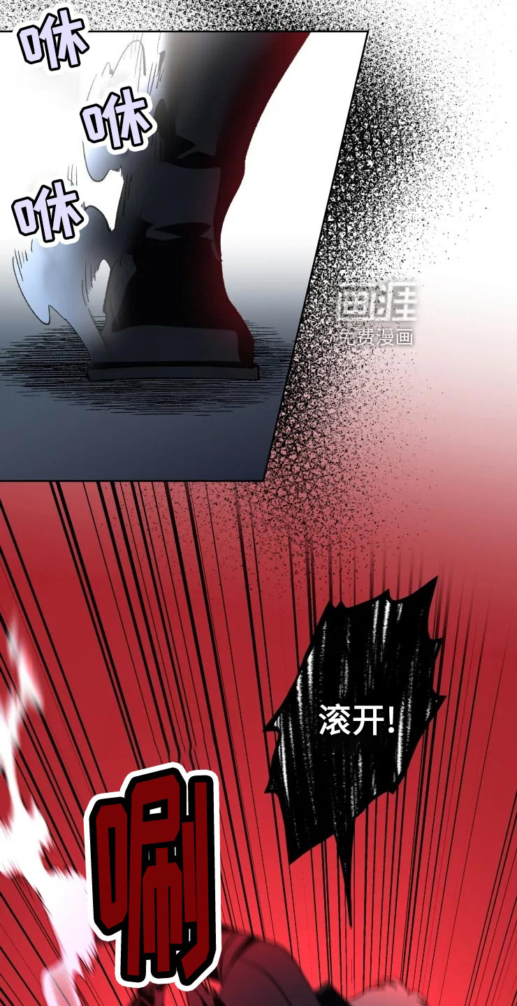 第49话 第17页