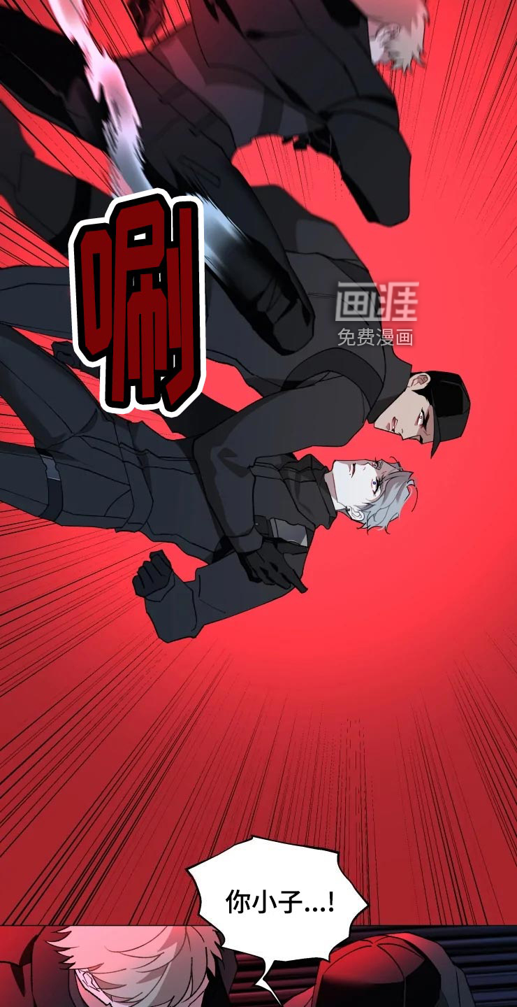 第49话 第18页