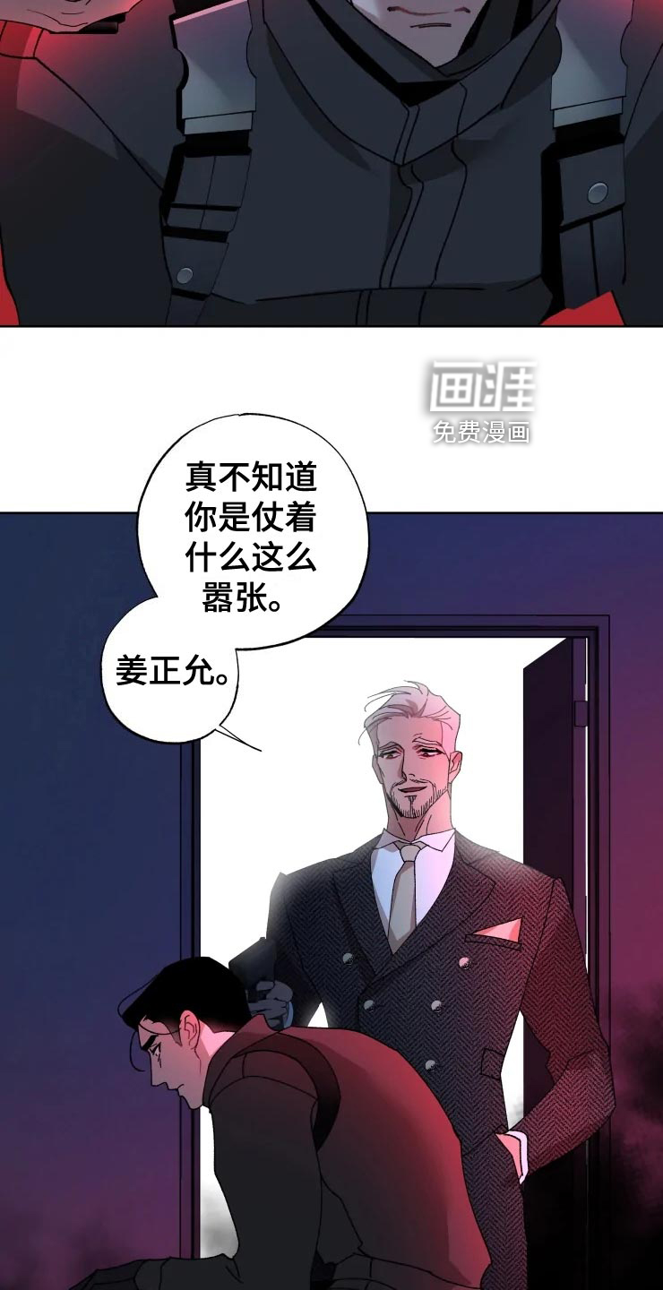 第49话 第26页