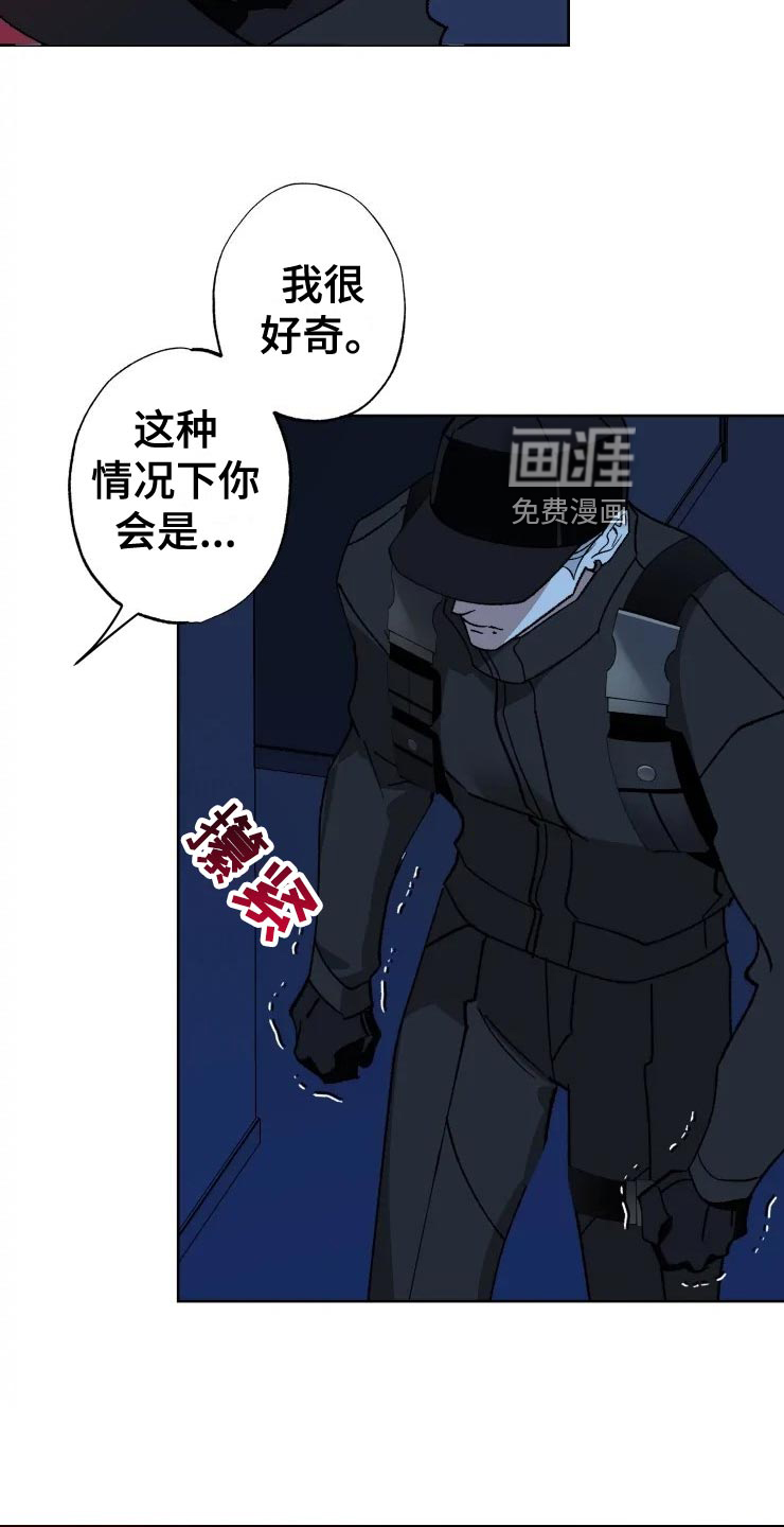第49话 第5页