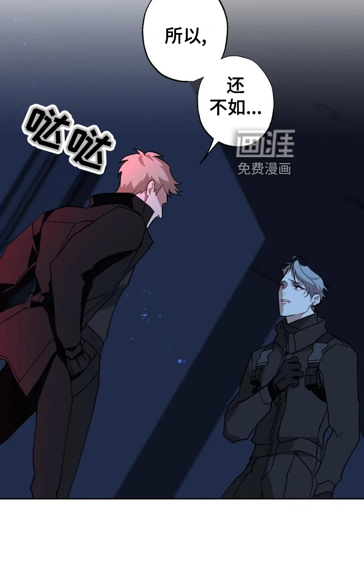 第49话 第14页