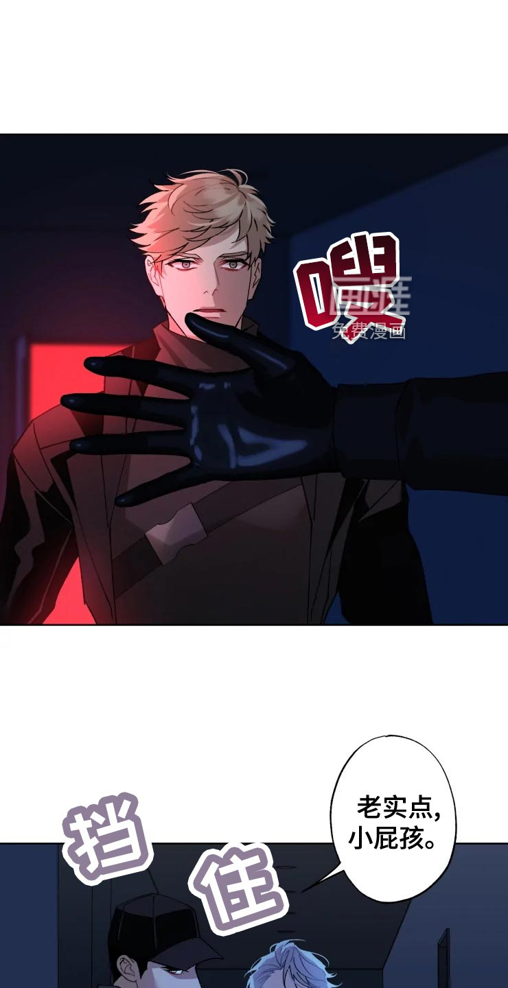 第49话 第15页