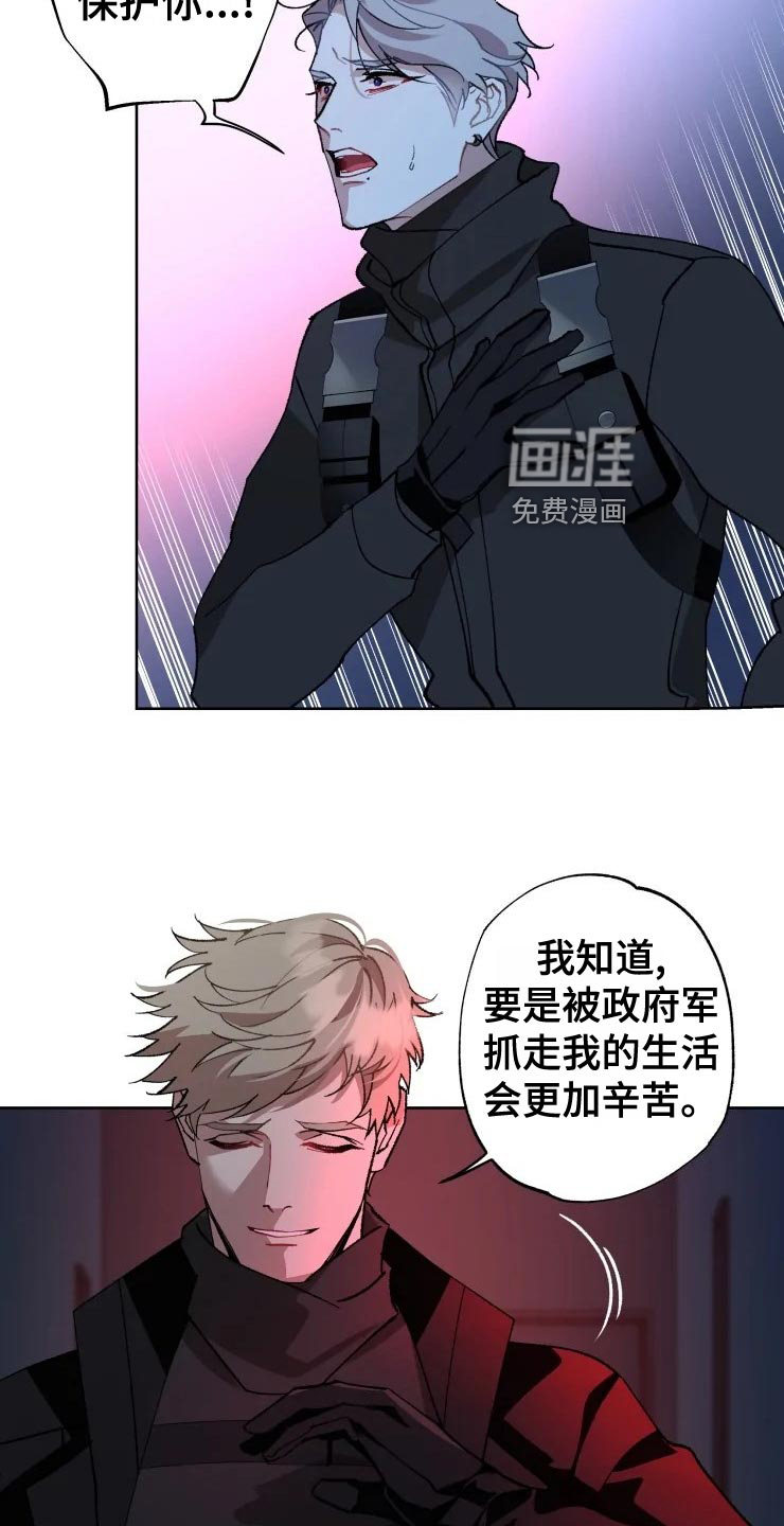 第49话 第11页