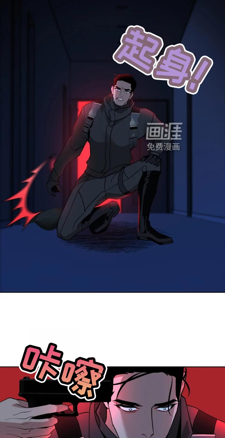 第49话 第25页
