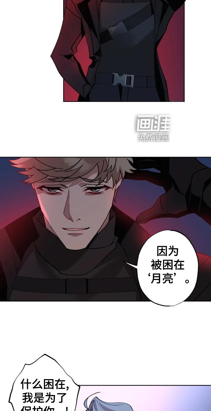 第49话 第10页
