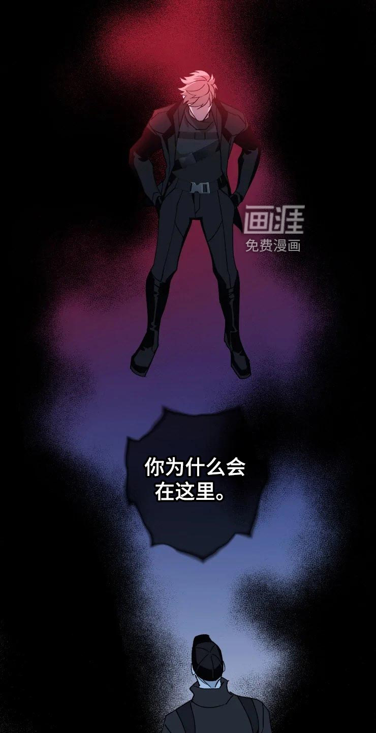 第49话 第3页