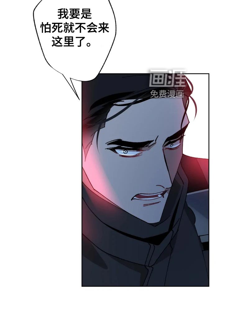 第49话 第28页