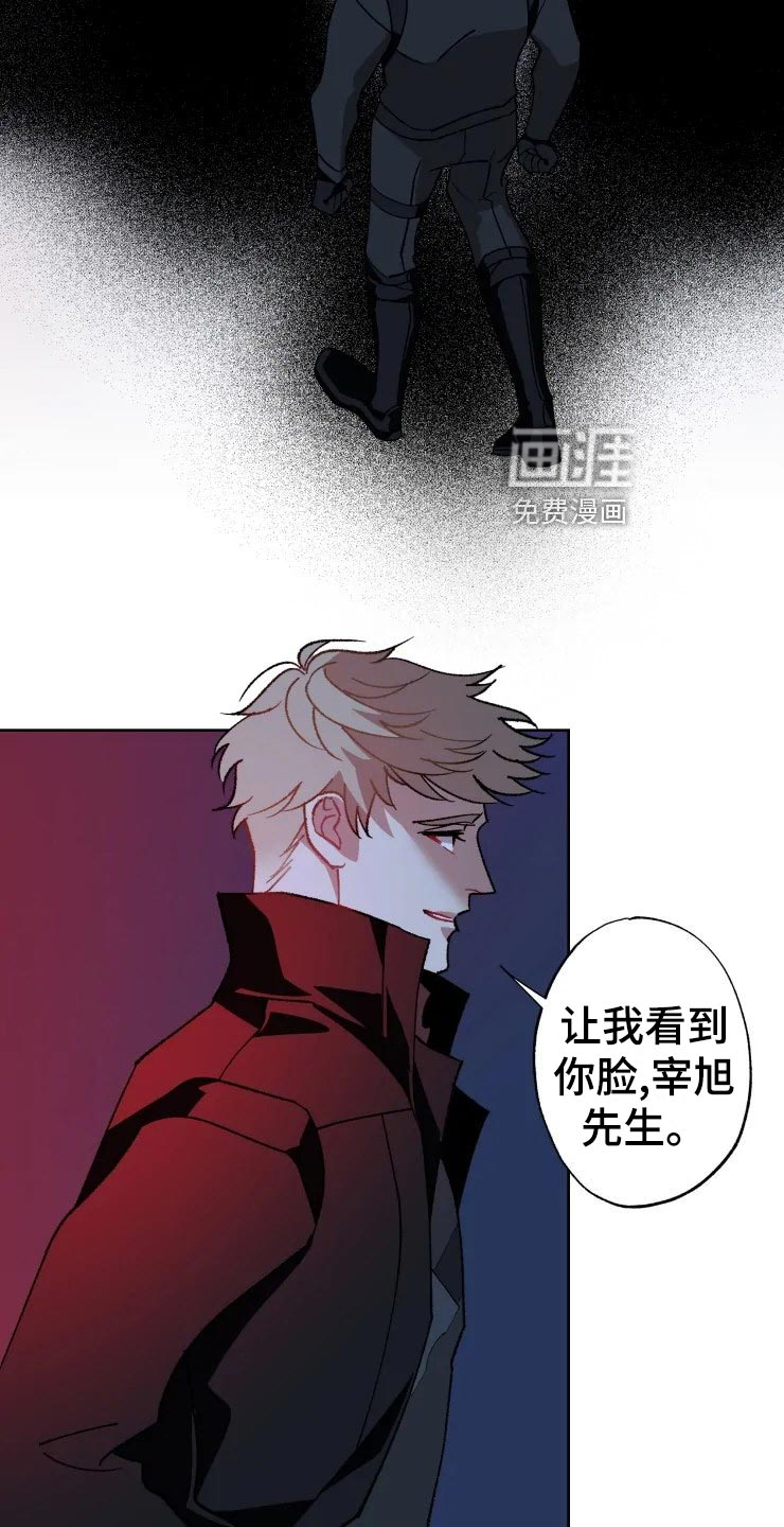 第49话 第4页