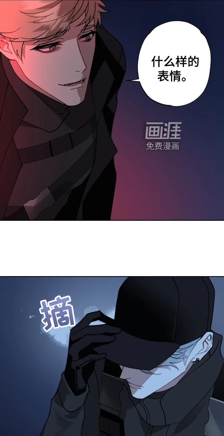 第49话 第6页