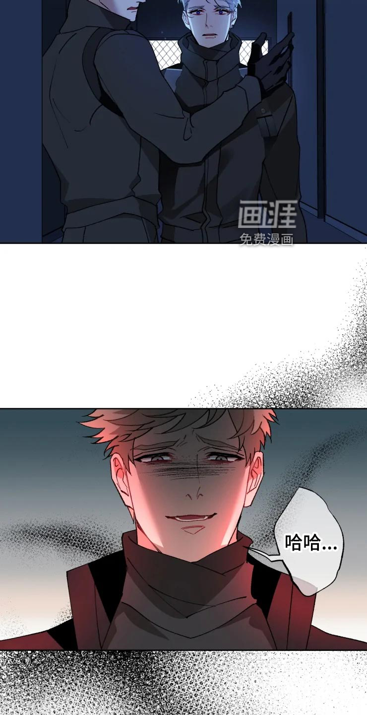 第49话 第16页