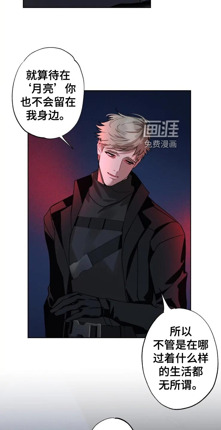 第49话 第13页