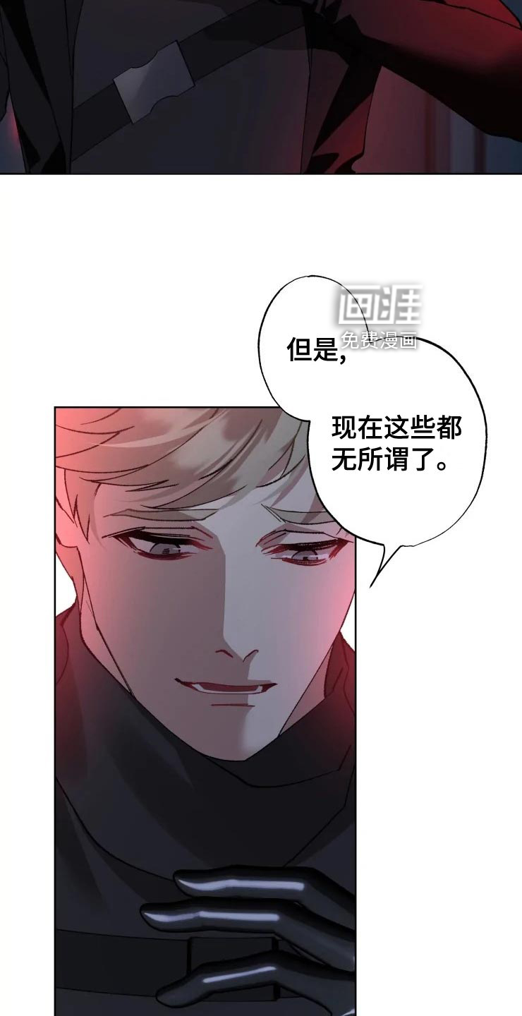 第49话 第12页