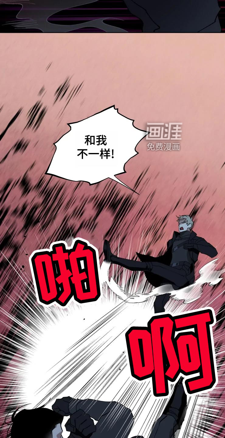 第49话 第23页