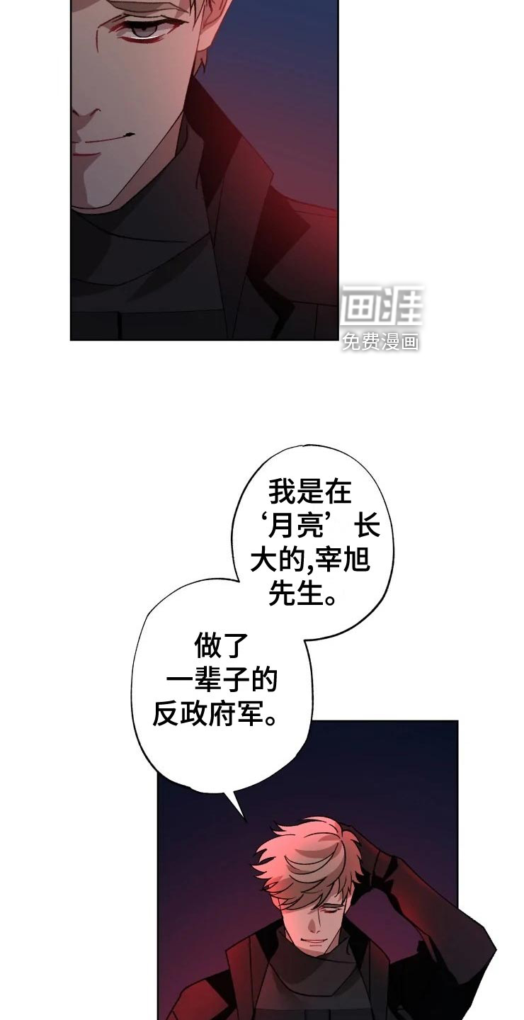 第49话 第9页