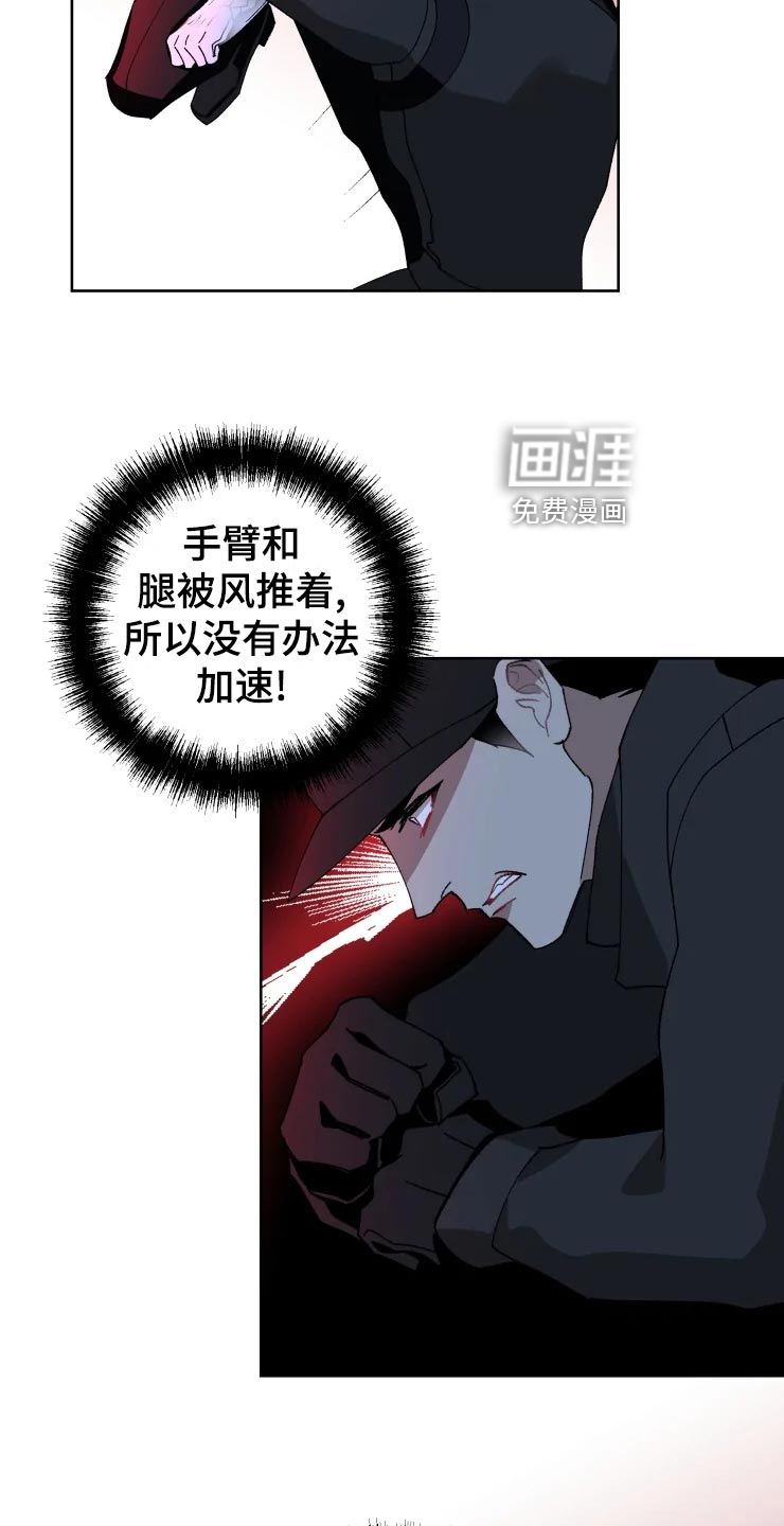 第49话 第20页