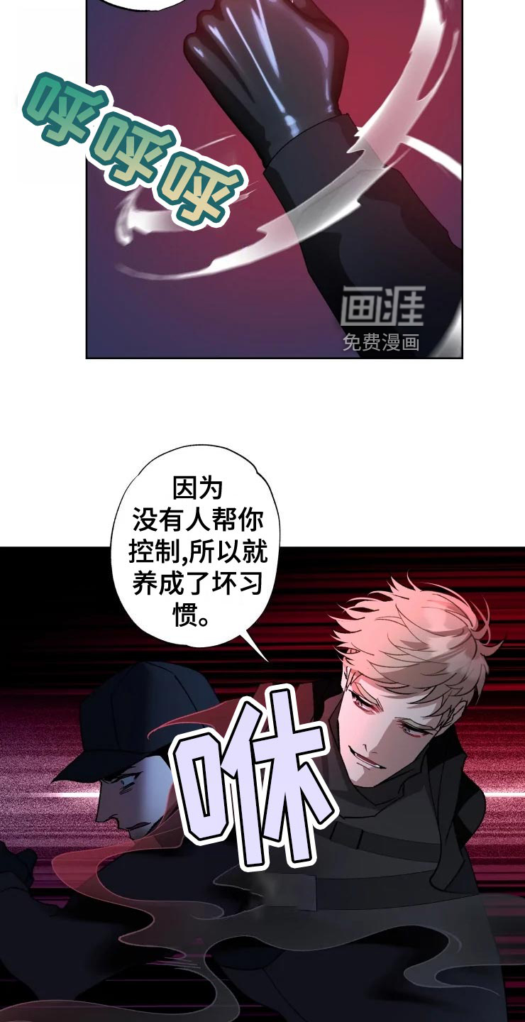 第49话 第22页