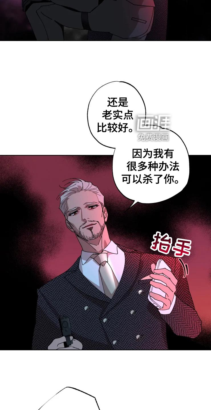第49话 第27页