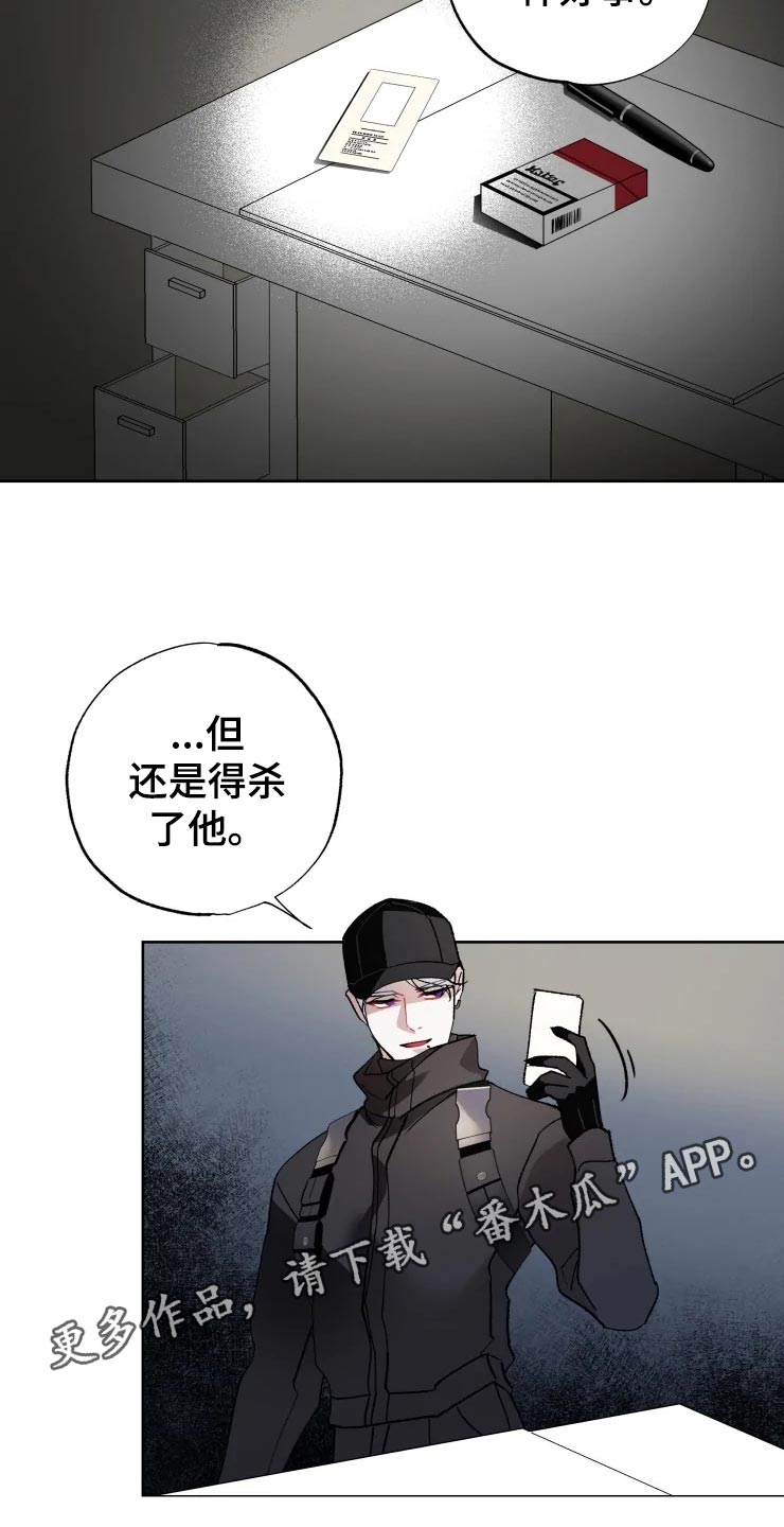 第48话 第12页