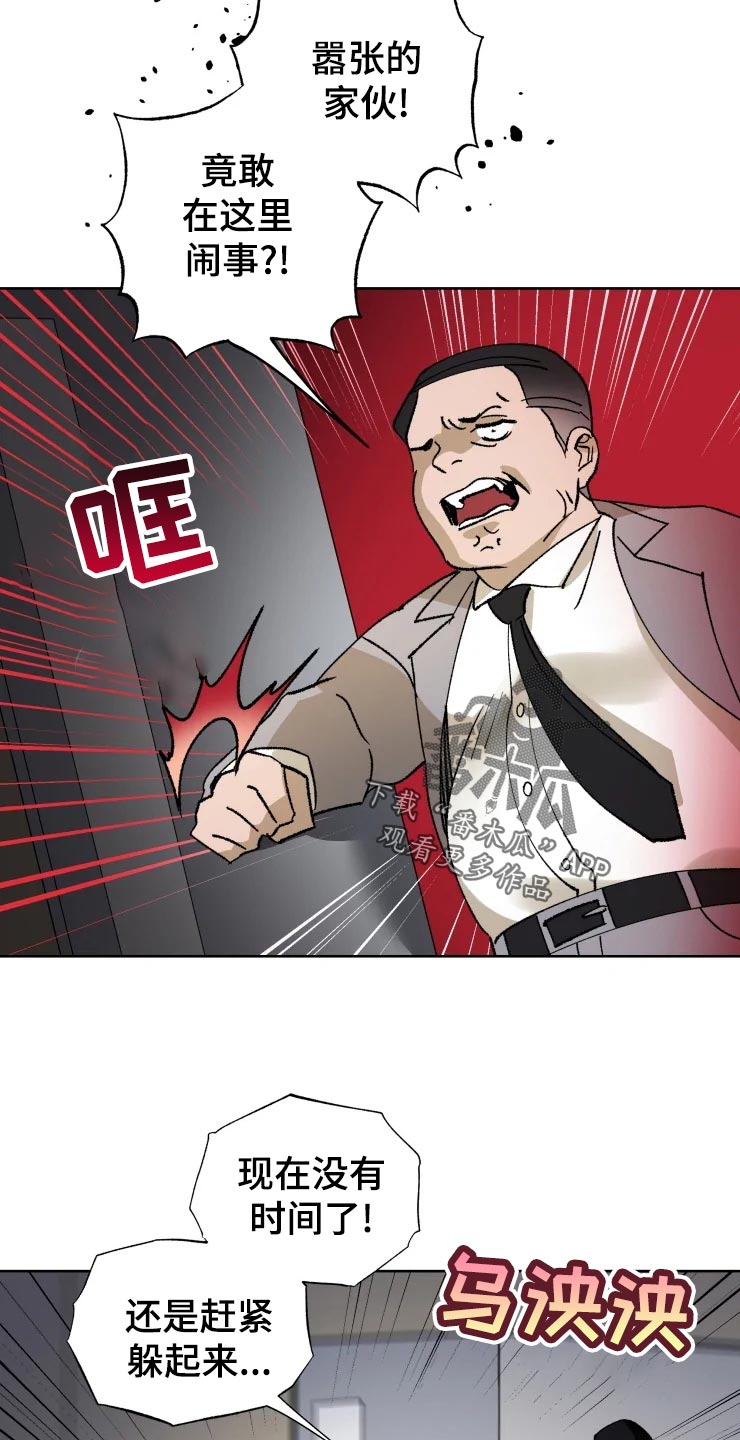 第48话 第5页