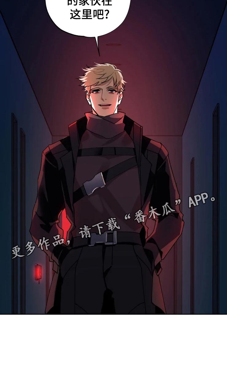第48话 第24页