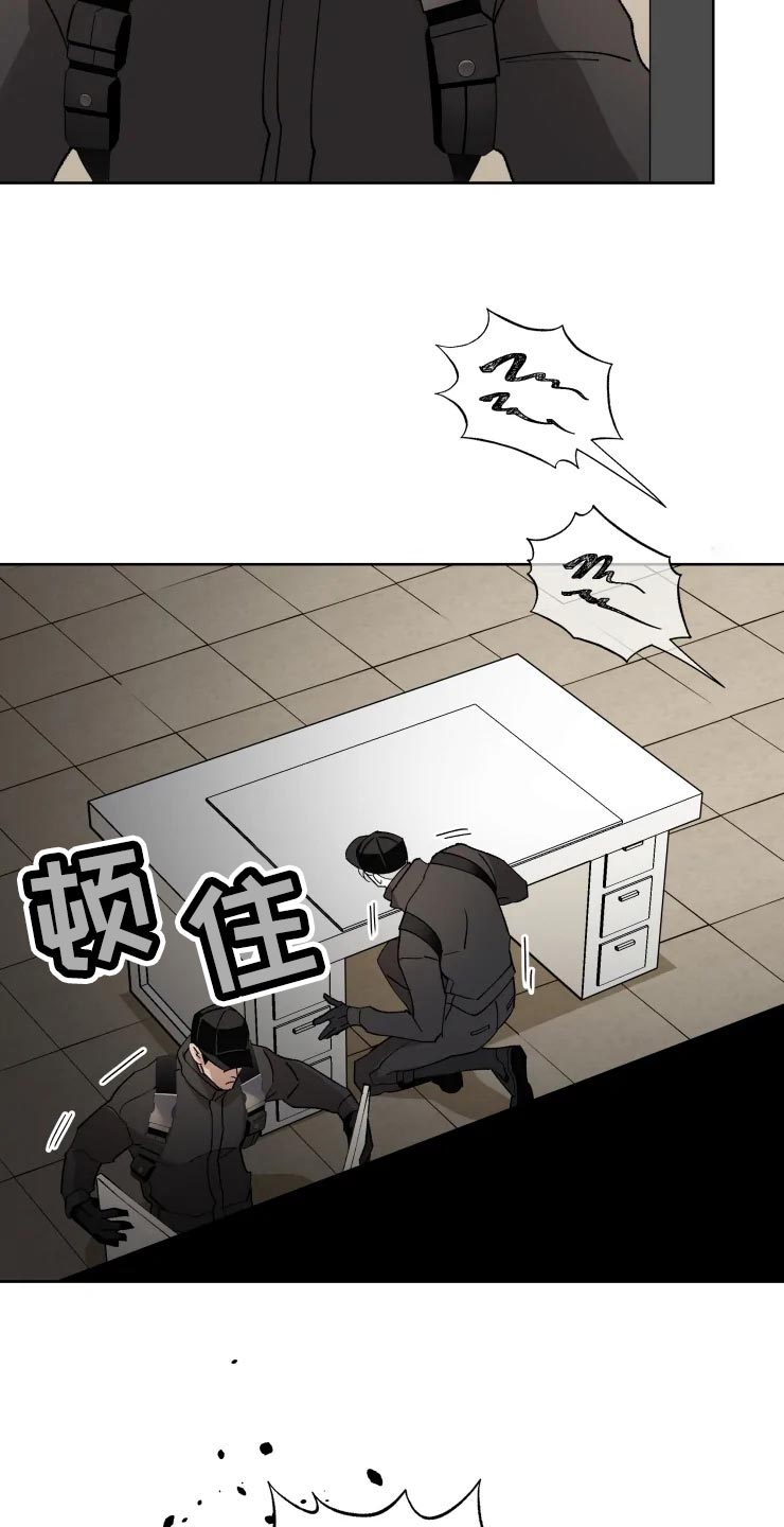 第48话 第4页