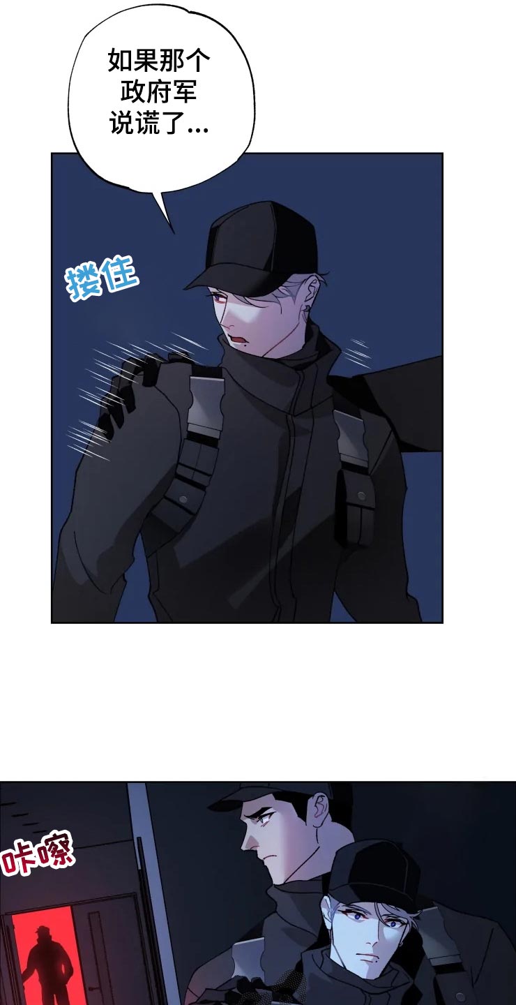 第48话 第20页