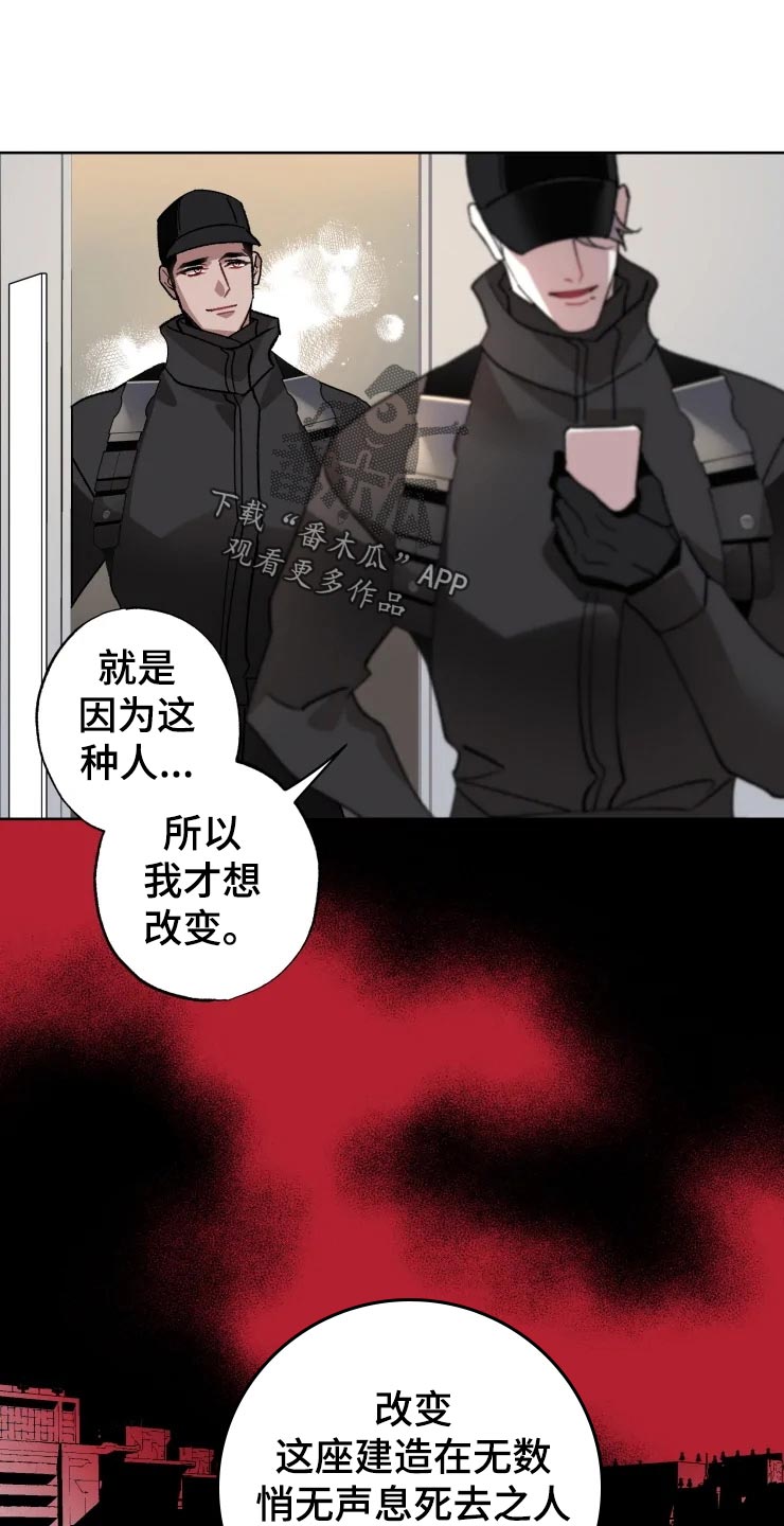 第48话 第14页