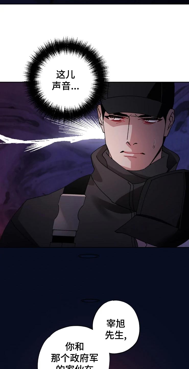 第48话 第23页