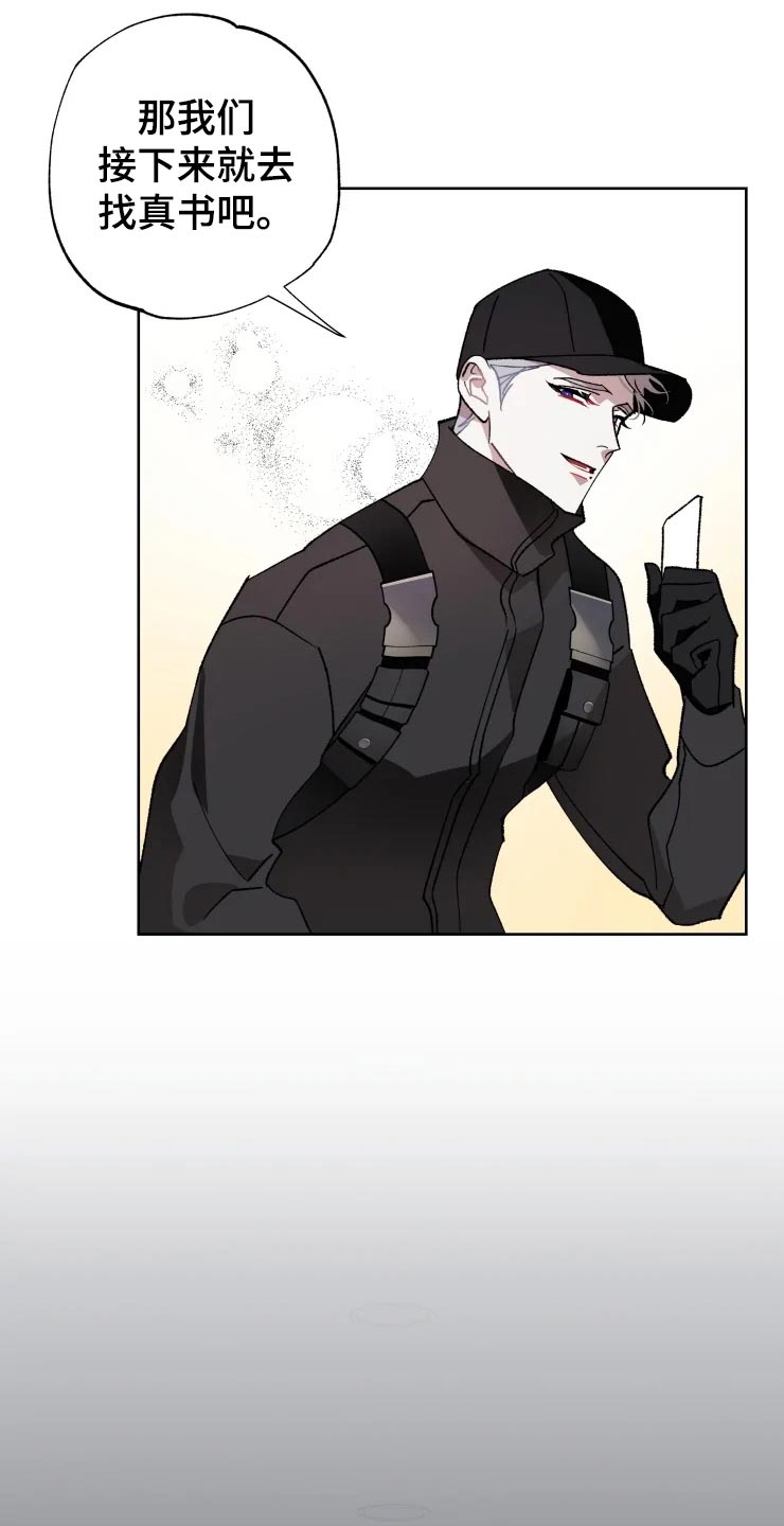 第48话 第16页