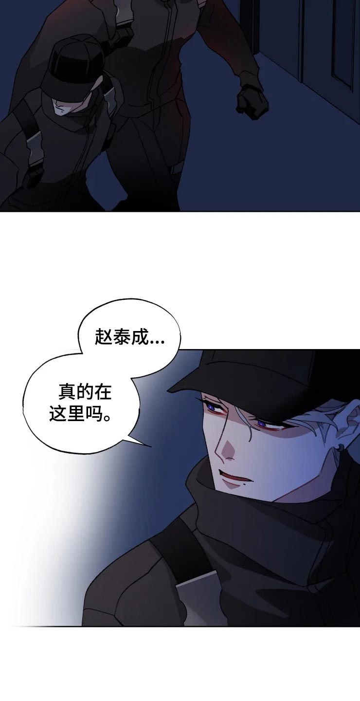 第48话 第19页