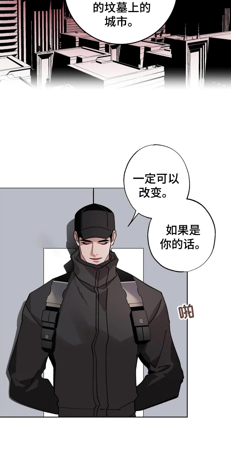第48话 第15页