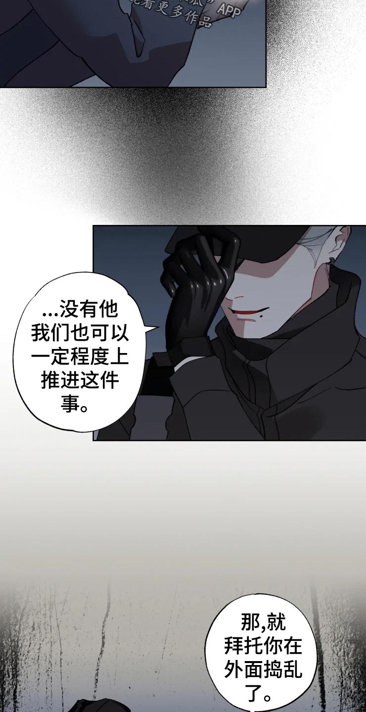 第47话 第9页