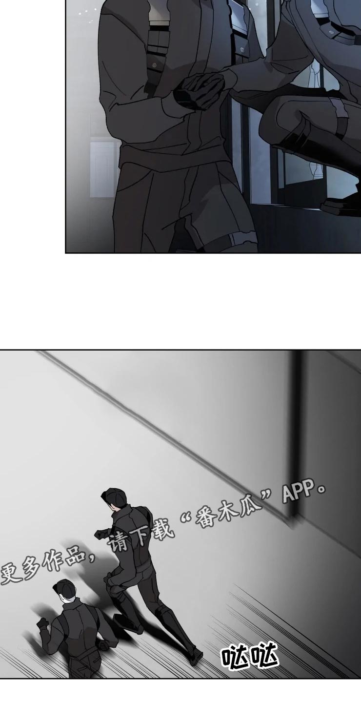 第47话 第14页