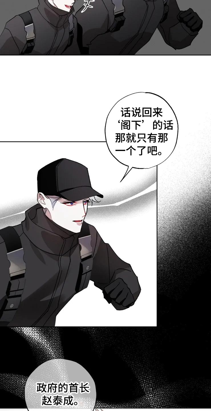 第47话 第22页