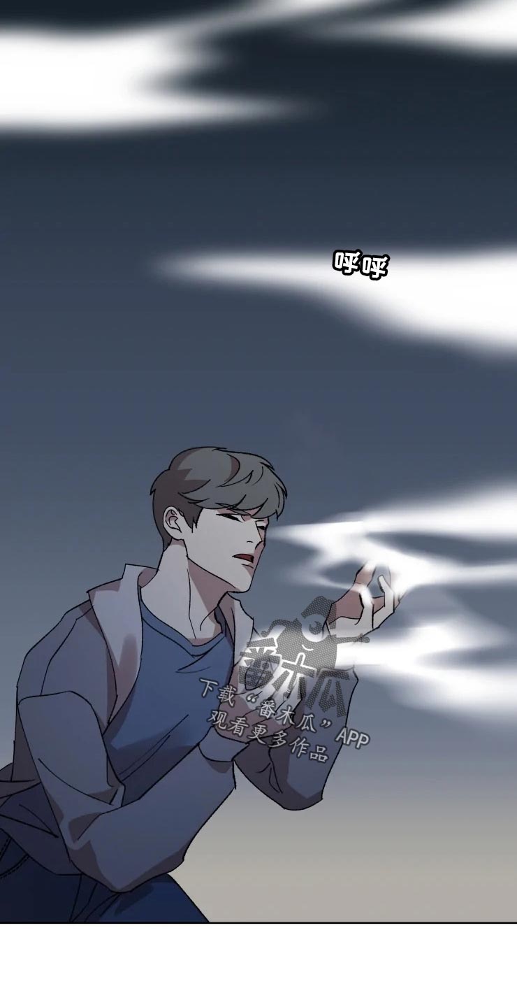 第47话 第6页