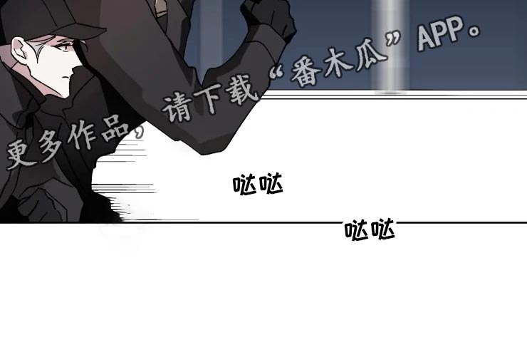 第47话 第24页