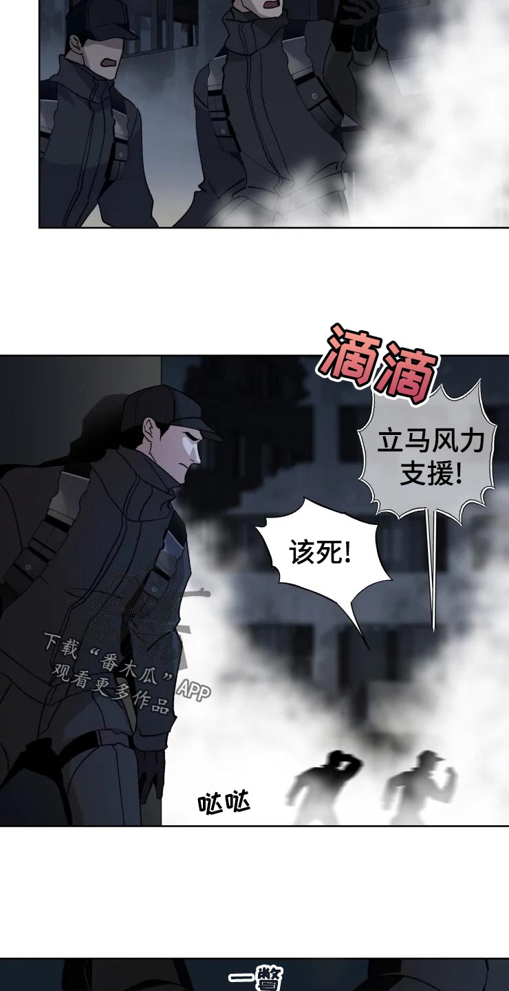 第47话 第11页