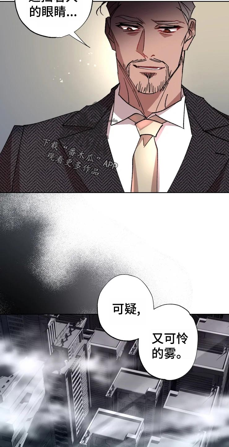 第47话 第3页