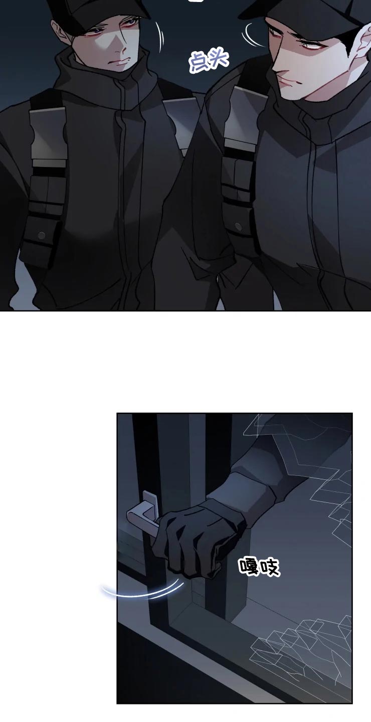 第47话 第12页